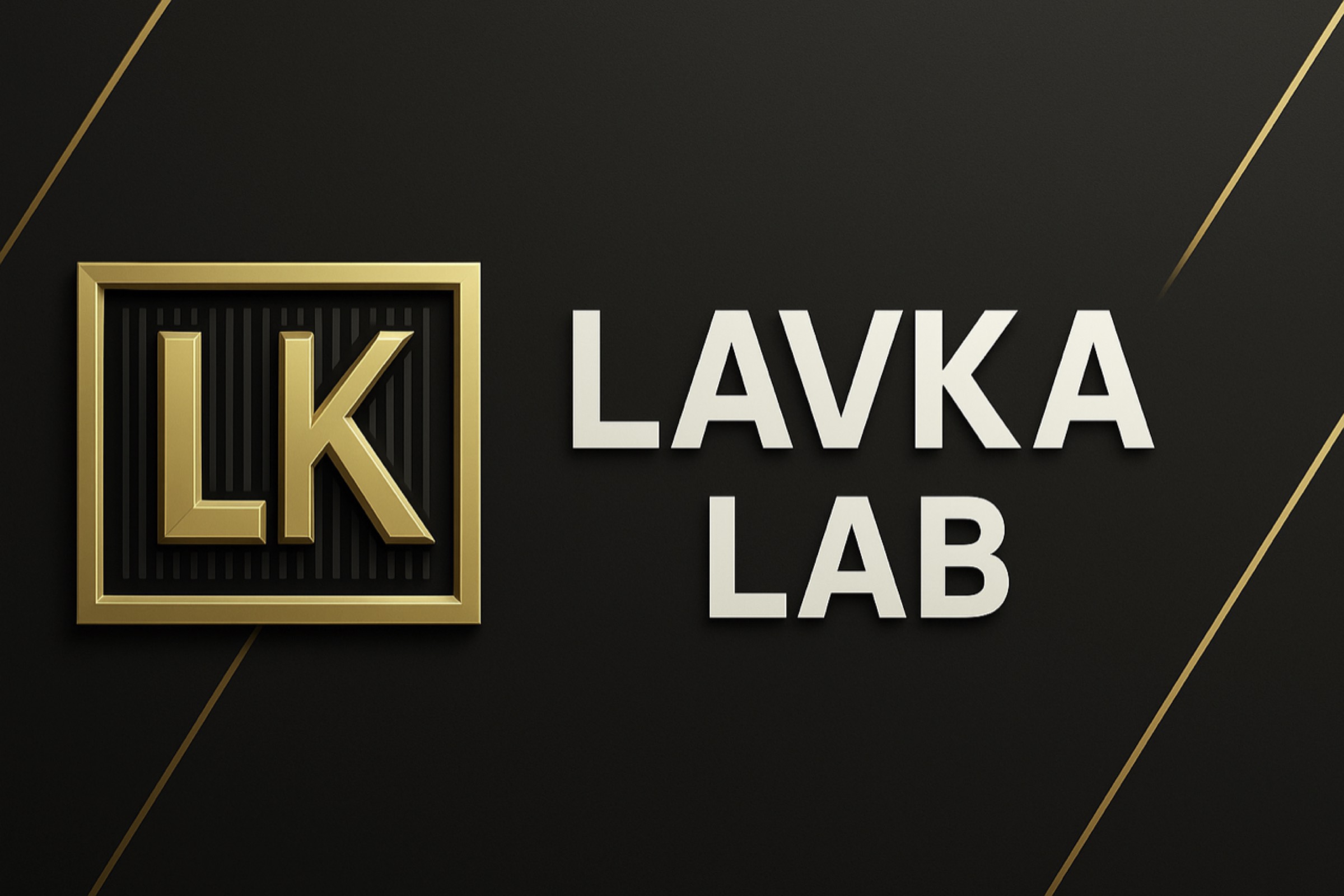 Lavka Lab story