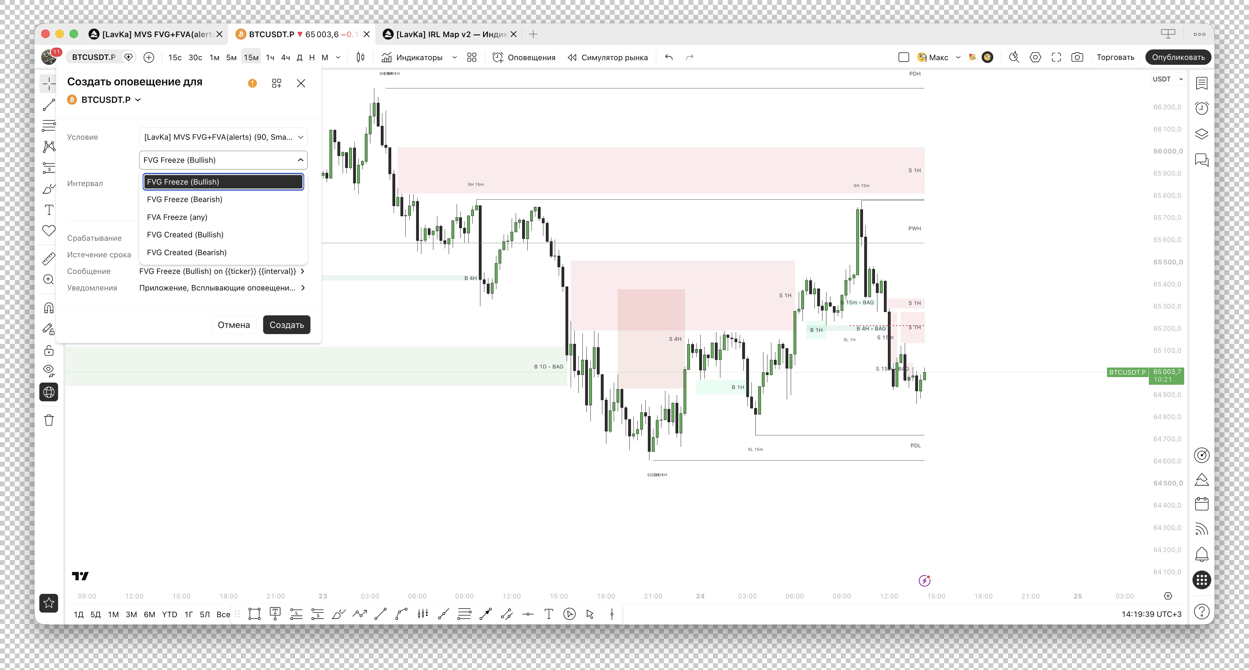 FVG + FVA screenshot 4