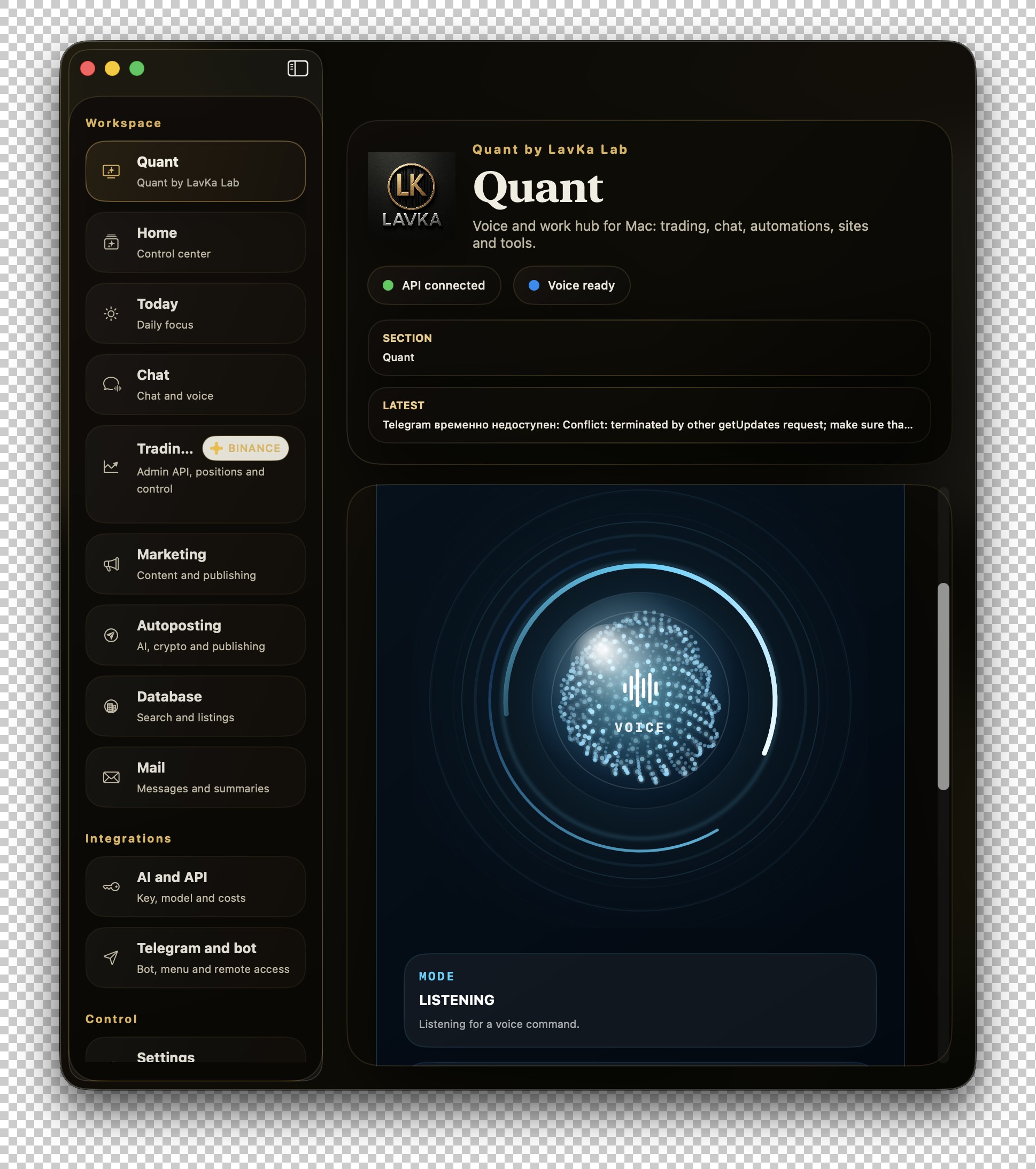 Quant by LavKa Lab voice workspace