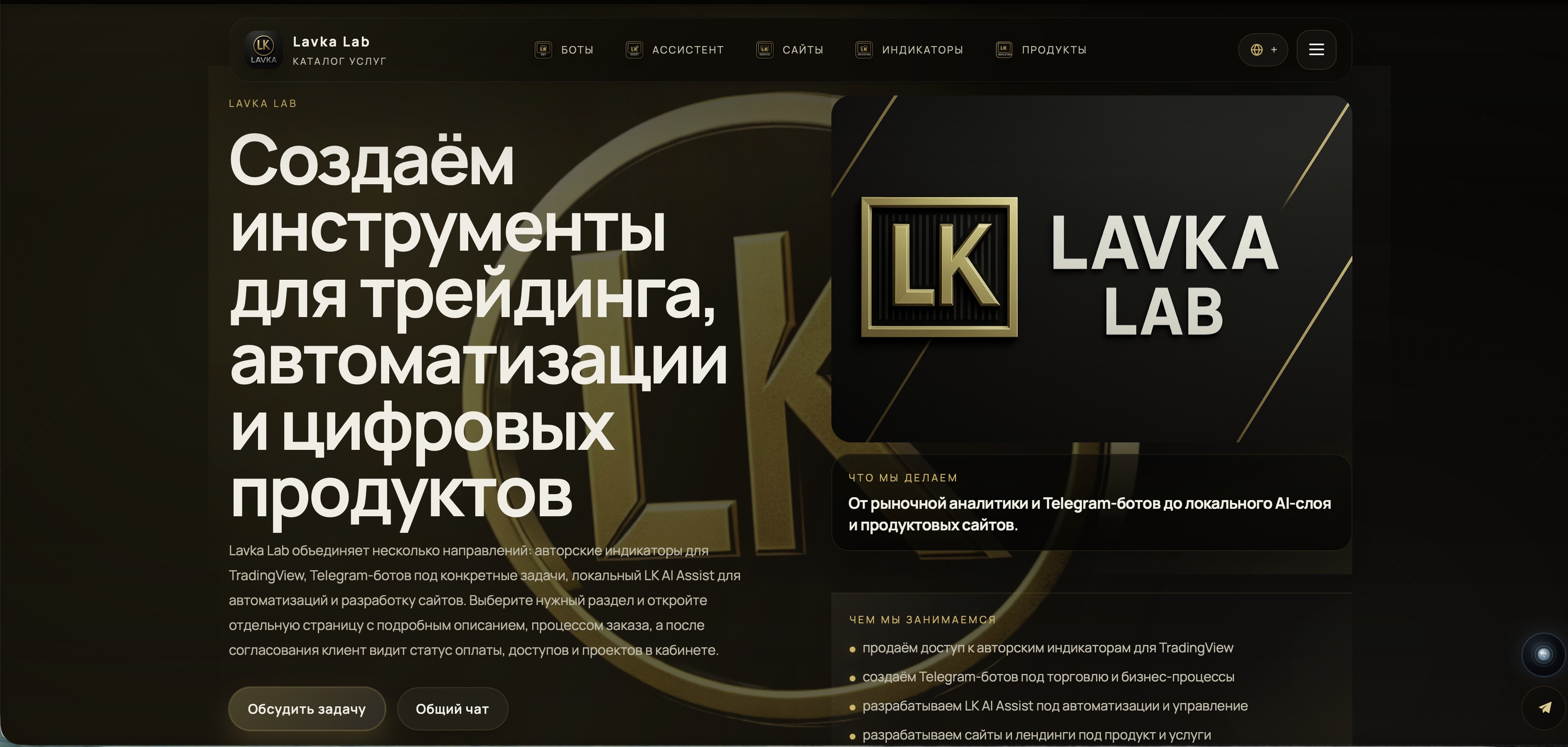 Website direction teaser